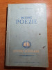 Studii literare despre poezie - mihai beniuc 1953