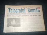 ZIARUL TELEGRAFUL ROMAN 1 DECEMBRIE 1981