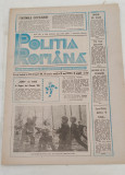 Ziarul POLIȚIA ROM&Acirc;NĂ (31 mai 1990) Anul 1, nr. 14