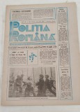 Ziarul POLIȚIA ROM&Acirc;NĂ (31 mai 1990) Anul 1, nr. 14