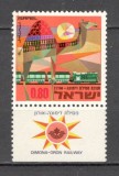 Israel.1970 Inaugurarea liniei ferate Dimona-Oron-cu tabs MI.113