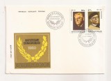 P1 Plic FDC-Prima zi a emisiunii - Aniversari, Comemorari, necirculat 1980