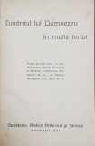 CUVANTUL LUI DUMNEZEU IN MULTE LIMBI , PROBE DE 612 LIMBI , 1931