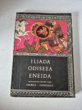 Iliada, Odiseea, Eneida repovestite pentru copii de George Andreescu, editie din 1970, ilustratii de Iacob Dezideriu