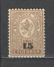 Bulgaria.1892 Stema-supr. SB.30 foto