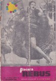 Revista Flacara Rebus - Nr. 17 (605) / 1 septembrie 1982