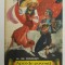 APOI DE POVESTI IS BUN...de AL GH. POGONESTI , ILUSTRATII de ION DEAK CLUJ , 1967