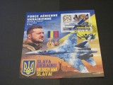 Coliță Filatelică Ciad 2022 &ndash; &quot;Ukraine Democracy Defense Lend-Lease Act&quot;, 8 Timbre Militare Obliterate 560F, Militar, Stampilat