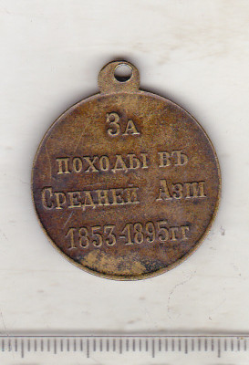 bnk mdl Rusia - Medalia pentru campania in Asia centrala 1893 1895 - REPLICA foto