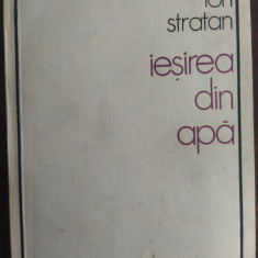 ION STRATAN: IESIREA DIN APA (VERSURI, volum de debut 1981) [DEDICATIE/AUTOGRAF]