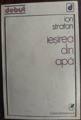 ION STRATAN: IESIREA DIN APA (VERSURI, volum de debut 1981) [DEDICATIE/AUTOGRAF] foto