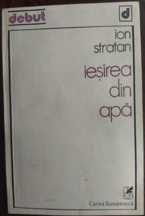 ION STRATAN: IESIREA DIN APA (VERSURI, volum de debut 1981) [DEDICATIE/AUTOGRAF]