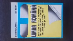 LIMBA ROMANA - SUBIECTE INVATAMANTUL SUPERIOR - Dumitru Ivanus, 1995 foto