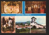 CPIB 21488 - CARTE POSTALA - MANASTIREA VIFORITA, MOZAIC, NECIRCULATA