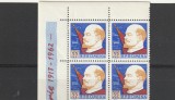 45 de ani de la rev din Octombrie ,bloc 4x nr 550 Romania., Nestampilat