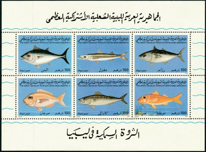 LIBIA 1992 FAUNA MARINA PESTI