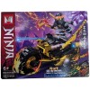 Lego Ninja negru MG1018D