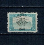 1919 - Emisiunea Oradea, supratipar pe Parlament, 75 bani cu eroare