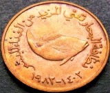 Cumpara ieftin Moneda exotica FAO 5 FILS - EMIRATELE ARABE UNITE, anul 1982 * cod 2812