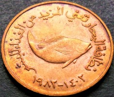 Moneda exotica FAO 5 FILS - EMIRATELE ARABE UNITE, anul 1982 * cod 2812