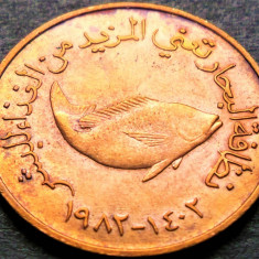 Moneda exotica FAO 5 FILS - EMIRATELE ARABE UNITE, anul 1982 * cod 2812 B
