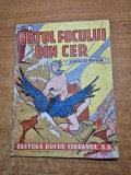 carte pentru copii - hotul focului din cer - legenda lui prometeu - din anul 1943