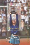 Romania, LP 2209a/2018, Simona Halep, un campion de marca, colita dantelata, MNH, Nestampilat