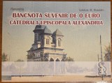 Bancnota suvenir de 0 euro Romania: Alexandria