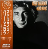 Vinil LP &quot;Japan Press&quot; Barry Manilow &ndash; One Voice (EX), Rock