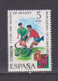 SPANIA 1971 SPORT MI: 1953 MNH, Nestampilat