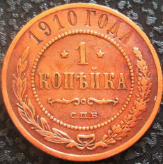 Moneda istorica 1 COPEICA - IMPERIUL RUS / RUSIA TARISTA, anul 1910 *cod 2294 foto