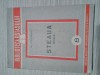 Steaua - Em. Cazachievici - Biblioteca Ostasului No. 8, 1949, Roman Istoric, Editura Armatei, 170 p.