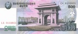 COREEA DE NORD █ bancnota █ 500 Won █ 2008 █ P-63-2 █ UNC █ necirculata