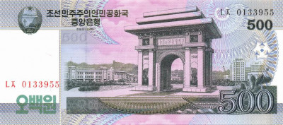 COREEA DE NORD █ bancnota █ 500 Won █ 2008 █ P-63-2 █ UNC █ necirculata foto