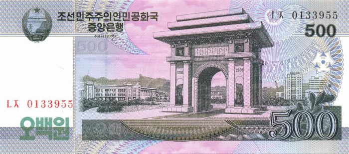 COREEA DE NORD █ bancnota █ 500 Won █ 2008 █ P-63-2 █ UNC █ necirculata