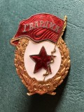 Insigna sovietica garda elita