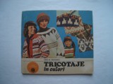 Tricotaje in culori - Emilia Moisescu, 1984, Alta editura