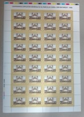 TIMBRE ROMANIA MNHLP1724/2006 Centenarul Exp. Generale Parcul Carol (descriere)
