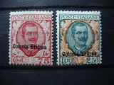 ERITREEA ITALIANA 1928 MNH, Nestampilat