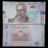 UCRAINA 50 HRIVNE 2019 UNC [1] P-125 Aa.1 , Semnatura Yakiv V. Smolij