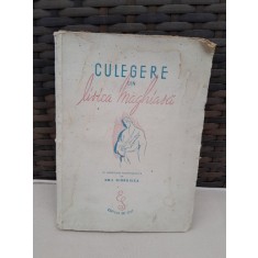 CULEGERE DIN LIRICA MAGHIARA - EMIL GIURGIUCA