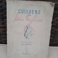 CULEGERE DIN LIRICA MAGHIARA - EMIL GIURGIUCA