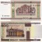 BELARUS 500 ruble 2000 UNC!!!