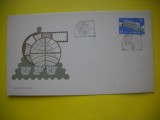 HOPCT PLIC FDC NR 1514 NOUL SEDIU UPU 1970 -ROMANIA