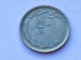 411. Moneda Iran 50 Rials 1991 (Oil and Agriculture), Asia