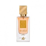 Ana Abiyedh Poudree by Lattafa - inspirat din Guerlain Shalimar