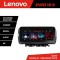 Navigatie Citroen C5 Aircross Lenovo PRO 4+64 12.3 inch qled android 4G DSP gps internet Kit-aircross CarStore Technology
