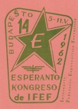 FILATELIE TEMATICA - CARTE POSTALA UNGARIA ESPERANTO CONGRESS