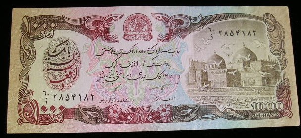 M1 - Bancnota foarte veche - Afganistan - 1000 afgani