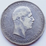 Cumpara ieftin 771 Creta 5 Drachmai 1901 Ge&oacute;rgios km 9 argint, Europa